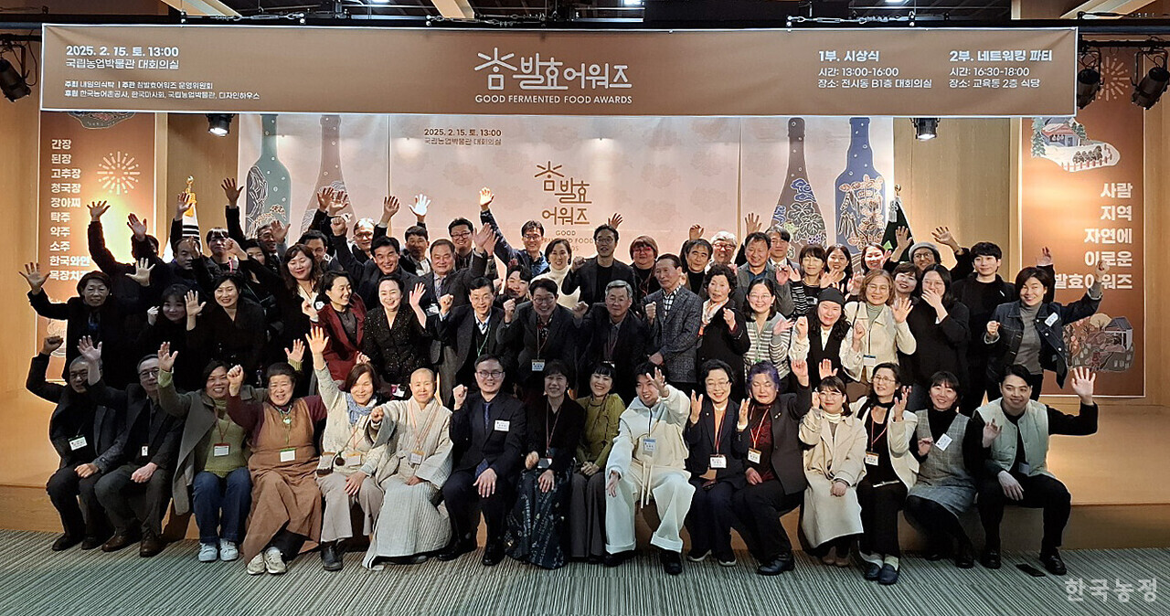 지역산 참발효 먹거리, 우리 식탁에 더 친숙하게