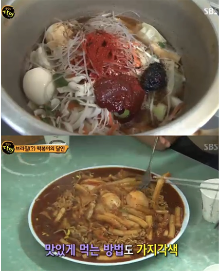 생활의 달인 떡볶이 맛집 공개, 감칠 맛 나는 떡볶이의 비결은?