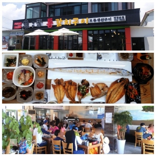 올 가을 꿀연휴, 제주도 서부권 절경 즐겨 볼까…송악산도 식후경 생선구이 맛집까지