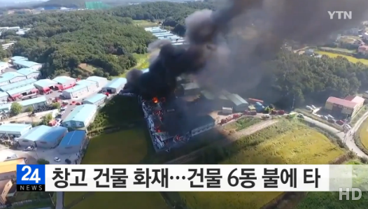 성석동 화재, 고양시 가구단지 창고에서 화재…인명피해 없다