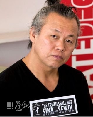 김기덕 필름, 불투명한 영진위 예술영화사업 결과에 공개 요구