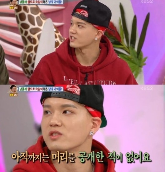 안녕하세요프니엘 탈모 고백으로 화제몰이…동시간대 시청률 1위