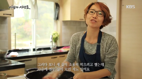 사람과 사람들 예꽃재마을, 이웃과 함께 하는 행복 찾다