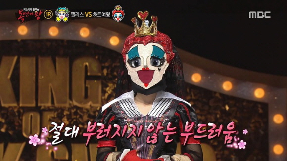 복면가왕 박기영,  5표 차이로 좌절···일부 누리꾼 이해 안 돼
