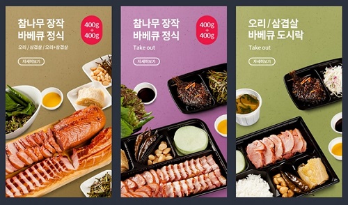 오리도니 창업, 저비용-경쟁력 원하는 창업자에게 제격