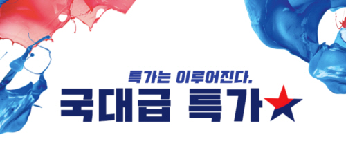 국대폰 갤럭시S7, 아이폰6S 조회수 1만 기념 이벤트진행