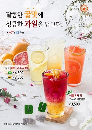 더벤티, 새로운 봄 시즌 메뉴 선보여