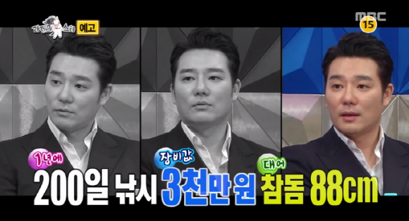 라스 이태곤, 폭행 시비 사건 언급…인생 계획 다시 세웠다