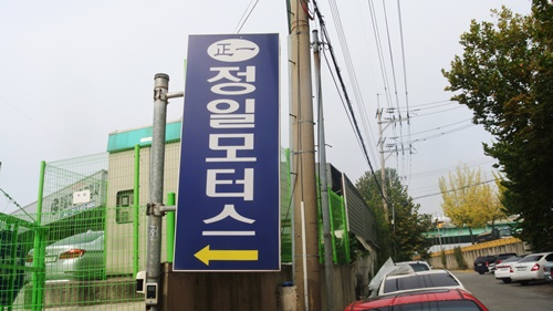 차 흠집 났을 때, 관리하는 방법은