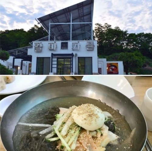 충주 수안보 맛집편, 30년 전통의 전국 10대 냉면집 갈마가든