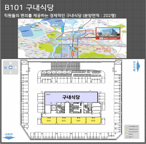 1500명 입주가능 건물 동탄2신도시 골든아이타워 지식산업센터 단독1칸 전용102평 구내식당 분양