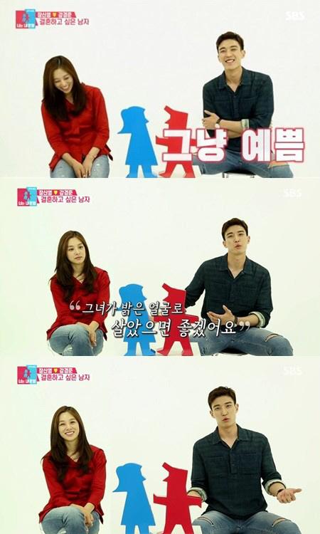 '동상이몽 시즌2-너는 내운명' 강경준-장신영 커플이 주목받은 이유는?