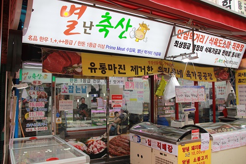 브이에스유통 직영 이수역 정육점 별난축산, 추석선물세트 삼겹살과 LA갈비 인기