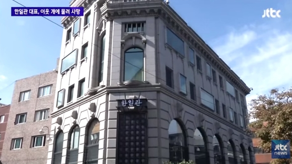 한일관 대표, 패혈증으로 사망하게 만든 프렌치불독…경비견으로 훈련되는 종