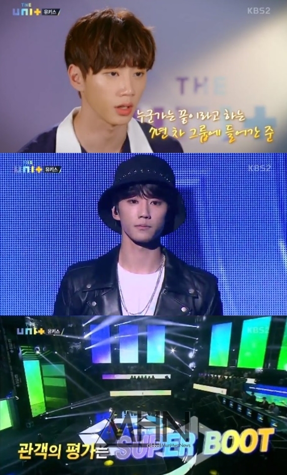 더유닛유키스 준, 슈퍼부트 역시 다르네vs그 정도는 아닌 듯