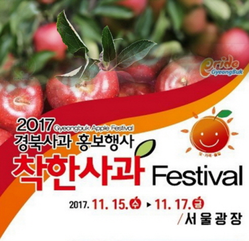 [11월 가볼만한곳_서울]  연인 데이트, 가족 나들이, 친구랑 이번주 꼭 가봐야 할 곳 (11/13~11/19)
