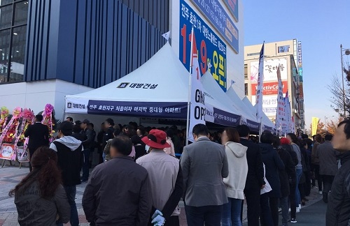 전주 효천지구 대방노블랜드 에코파크 성황리 분양 진행 중