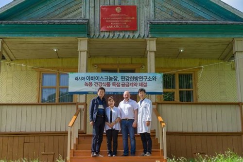 편강한방연구소, 구전녹용 검사 성적 공개
