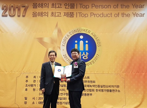 오징어청춘, 대한민국소비자대상 브랜드부문 2년 연속 수상
