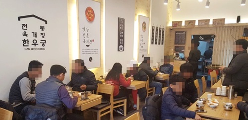 전통육개장전문점 한우궁, 60여개 매장 1분30초 조리…회전율 높여