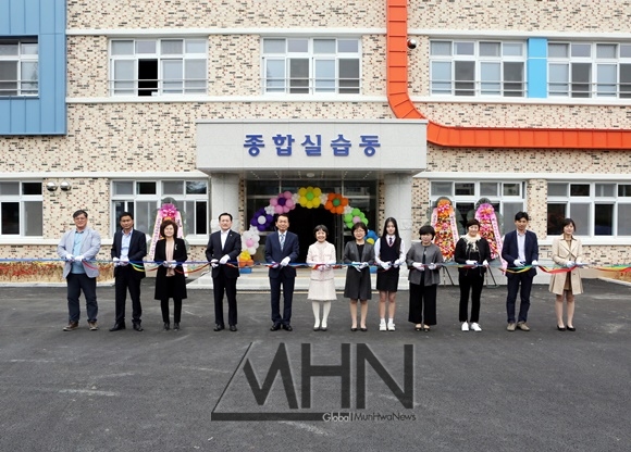 고흥산업과학고, 종합 실습동·기숙사 준공식 개최