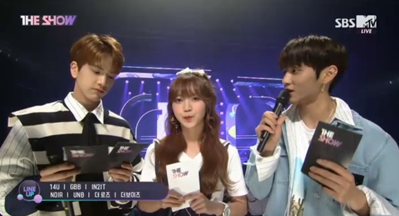 더쇼 더보이즈 선우, 스페셜 MC 소감 꼭 한번 해보고 싶었다