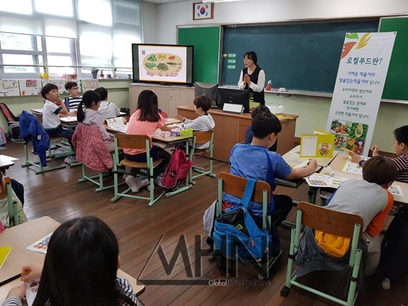 올바른 먹거리 통해 건강해져요 찾아가는 바른 먹거리 학교