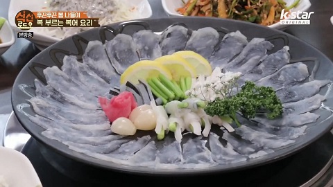 식신로드4가 찾은 하남 미사리맛집 동래복집, 다양한 복 요리 눈길