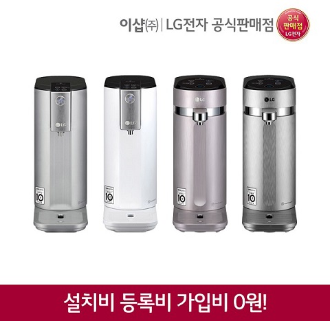 LG전자 이샵, 합리적인 엘지 퓨리케어 정수기렌탈 위한 다양한 이벤트 실시