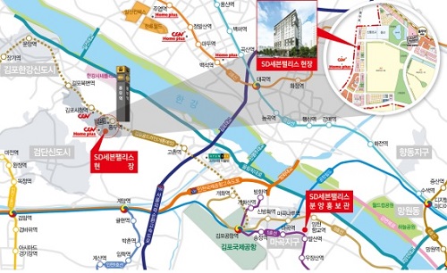 풍무 SD세븐팰리스 김포공항까지 2정거장, 상암디지털미디어시티까지 15분 쾌적한 교통환경 눈길
