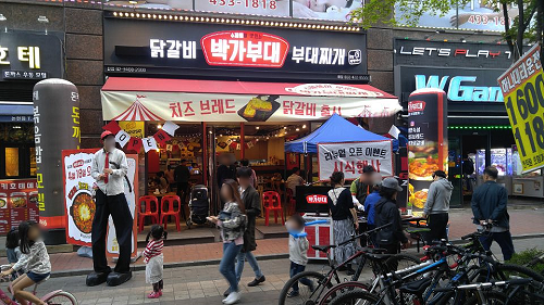 원할머니보쌈·족발, 예비 창업자 위한 창업 프로그램 전개