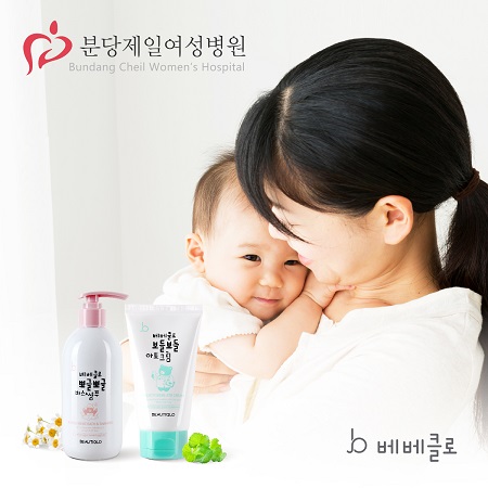 분당 제일 여성 병원 입점 브랜드 뷰티클로, 인천 베이비 페어 참가