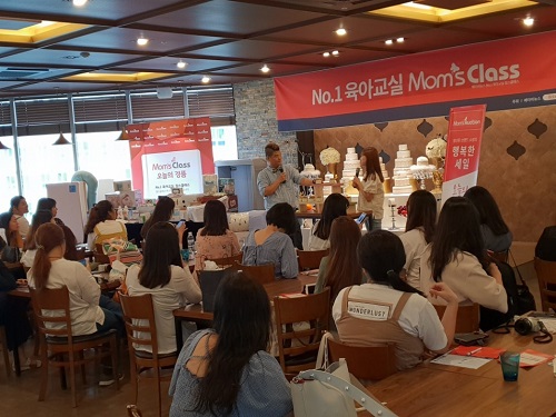 푸드케어, 예비맘·육아맘을 위한 맘스클래스 참여