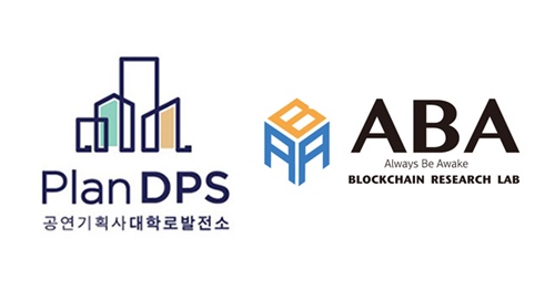 주식회사 대학로 발전소, ABA와 문화가치 함양을 위한 업무 협약 체결