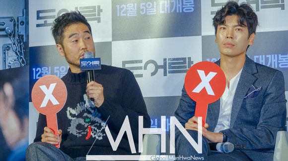 [MHN포토] 누가 침입해도 이사 안 가요 (영화 도어락 제작보고회)