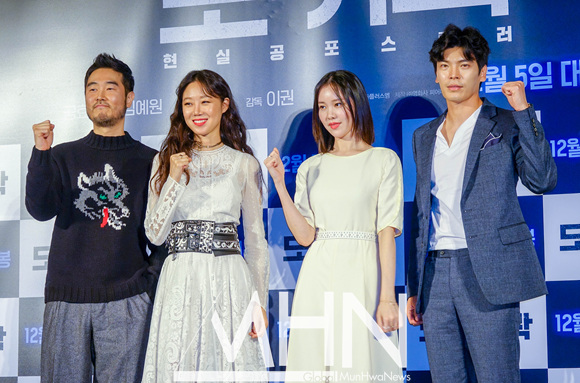 [MHN포토] 도어락 꼭 둘이 보러 오세요 (영화 도어락 제작보고회)