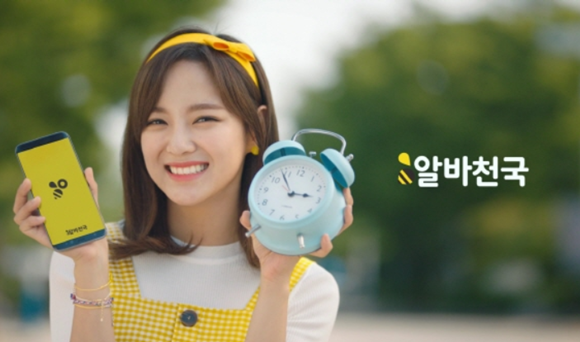 수능 끝나면 알바 시작, 최저시급과 주휴수당 바로알기
