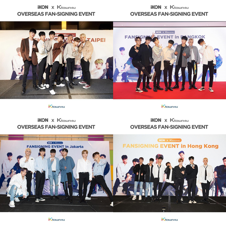 케이타운포유 [ iKON x Ktown4u 아시아 4개지역 해외 팬사인회] 성황리에 마쳐