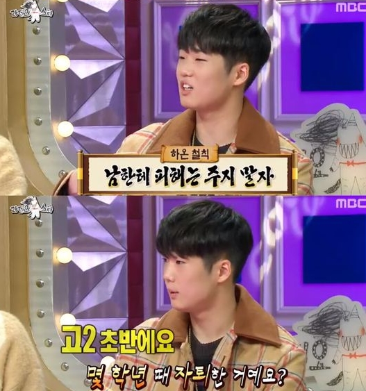 회색도시 미세먼지 우리를 가릴 수 없지...래퍼 하온이 전하는 메시지