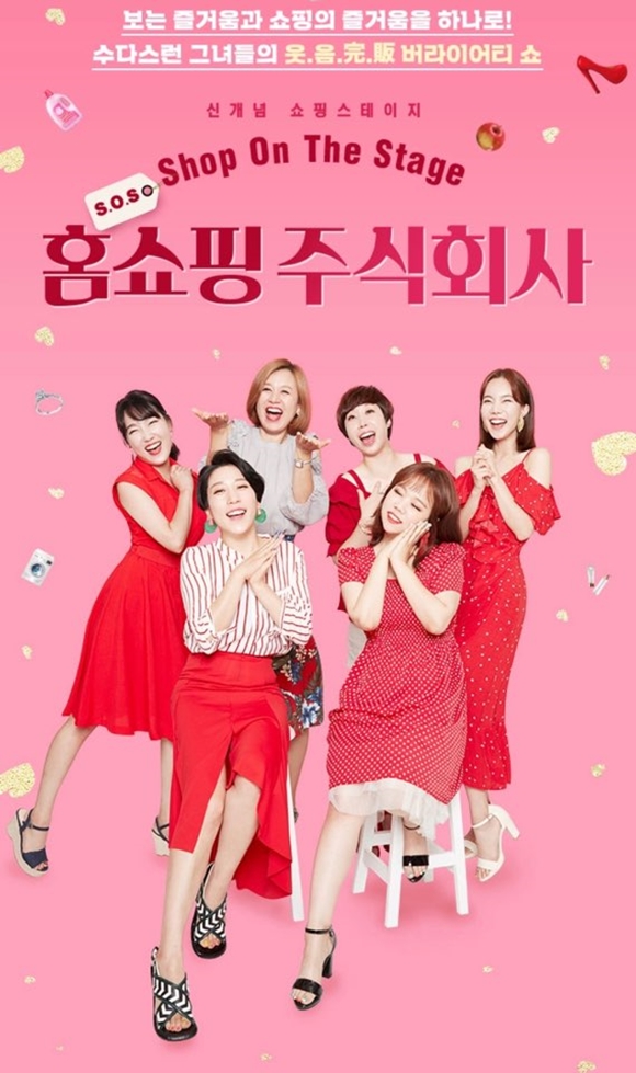 설 연휴에 뭐할까 고민된다면…남녀노소 함께 즐길 수 있는 연극 소개