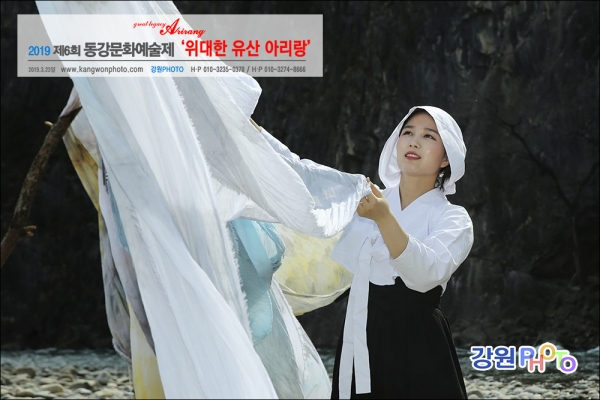 아름다운 동강마을의 향토문화 동강문화예술제