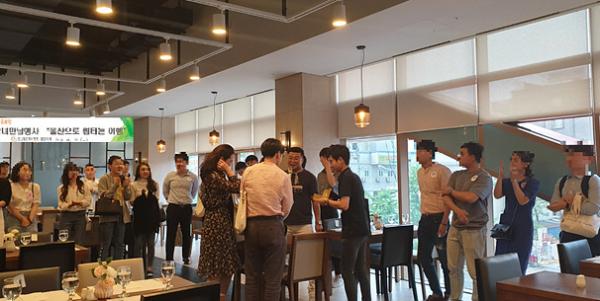 포항시, 경주시, 울산광역시 해오름동맹 울산으로 썸타는 여행커플매칭 행사 성료