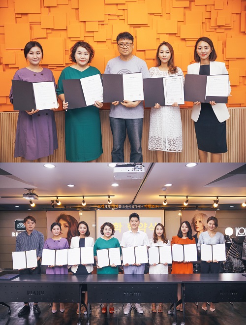 광명미용학원 IBR뷰티아카데미, 리안헤어&보그헤어 및 팬엔터테인먼트 자회사 하모니멜로디어스 릴레이 협약 눈길