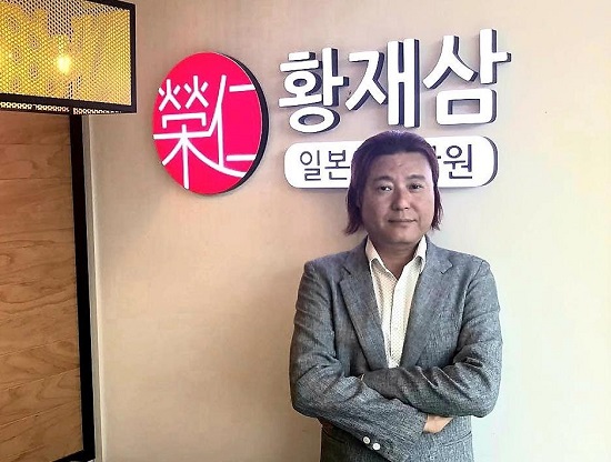 영인에듀 강남캠퍼스 일본어황재삼학원 개원
