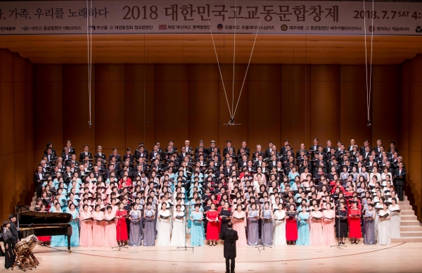 북한이탈주민, 다문화가족, 독립유공자 후손 등이 함께 하는 통일음악회 열려