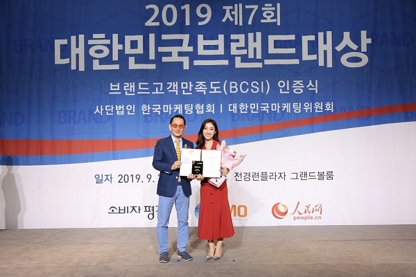 엠씨리컴퍼니 이유나, 대한민국브랜드대상 내일의 스타로 선정