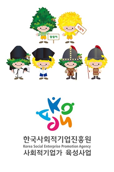 사회적협동조합 문화플랫폼WITH, 문화 캐릭터 토리와 행이 공개