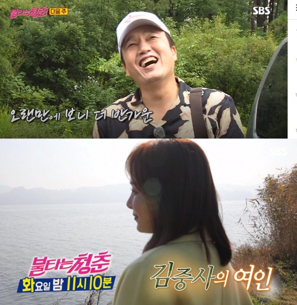 불타는청춘 김광규 컴백, 김중사의 여인은 유경아? 유경아 나이, 대표작은?