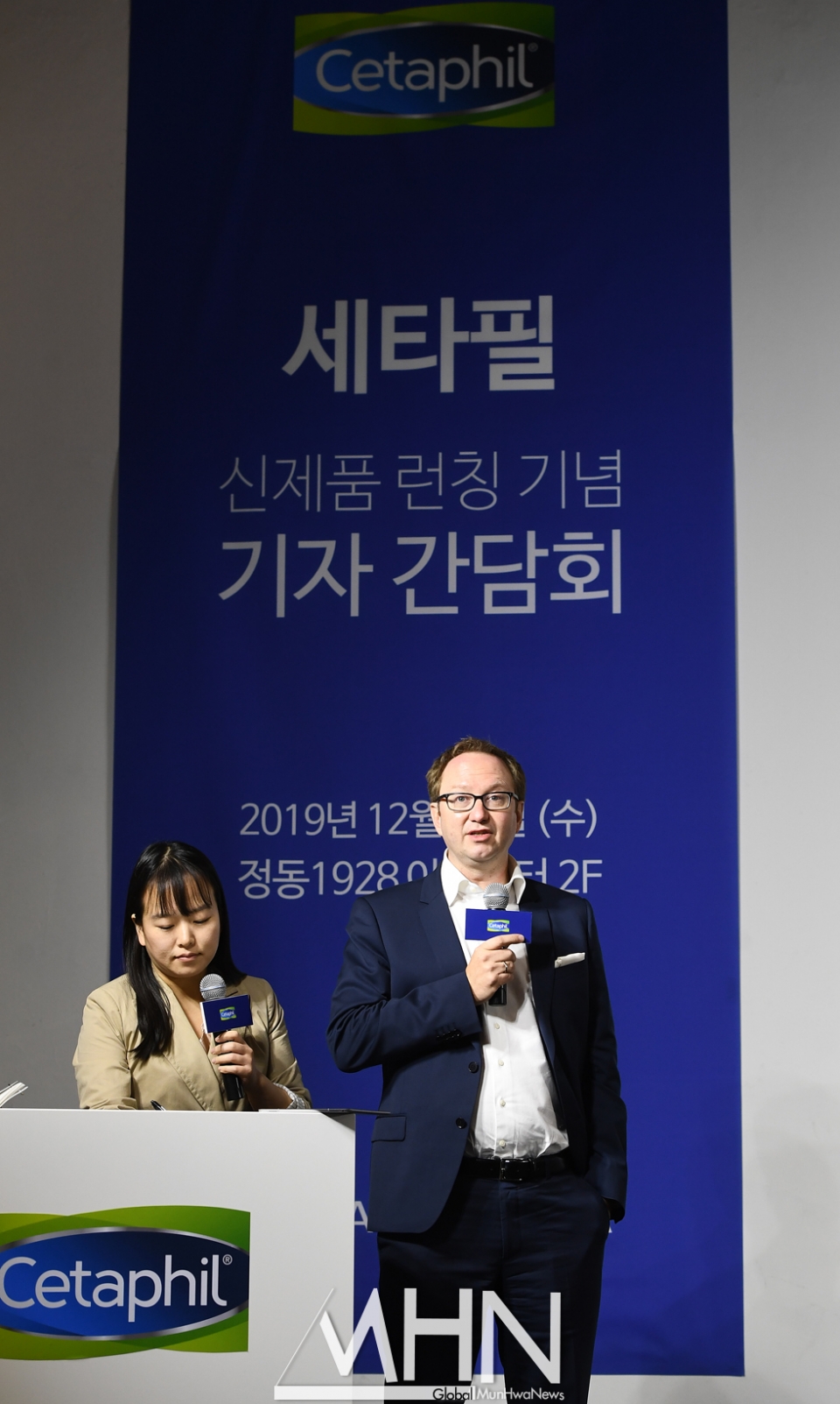 [MHN포토] 세타필 신제품 론칭 기념 기자간담회 열려