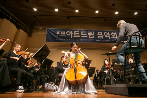 한국메세나협회, 문화 예술교육 원격으로 찾아간다 온라인 예술교육의 장점은?
